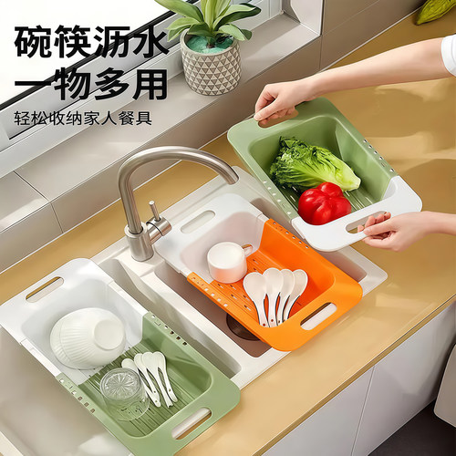 可伸缩沥水篮洗菜盆双层厨房