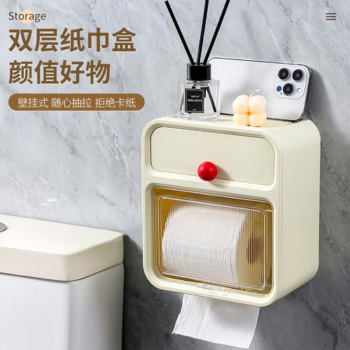 卫生间厕纸盒厕所纸巾盒抽纸盒