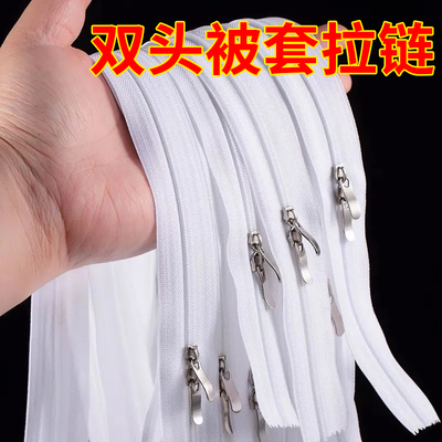 被套拉链长被子被罩专用拉锁配件