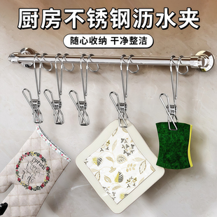 不锈钢晾衣夹长尾挂钩夹长尾挂钩钢线夹晾晒夹家用多功能可挂钩夹