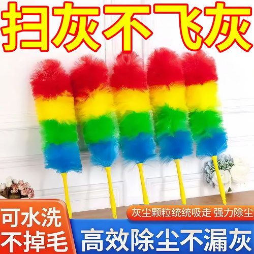 家用鸡毛掸子车用除尘禅