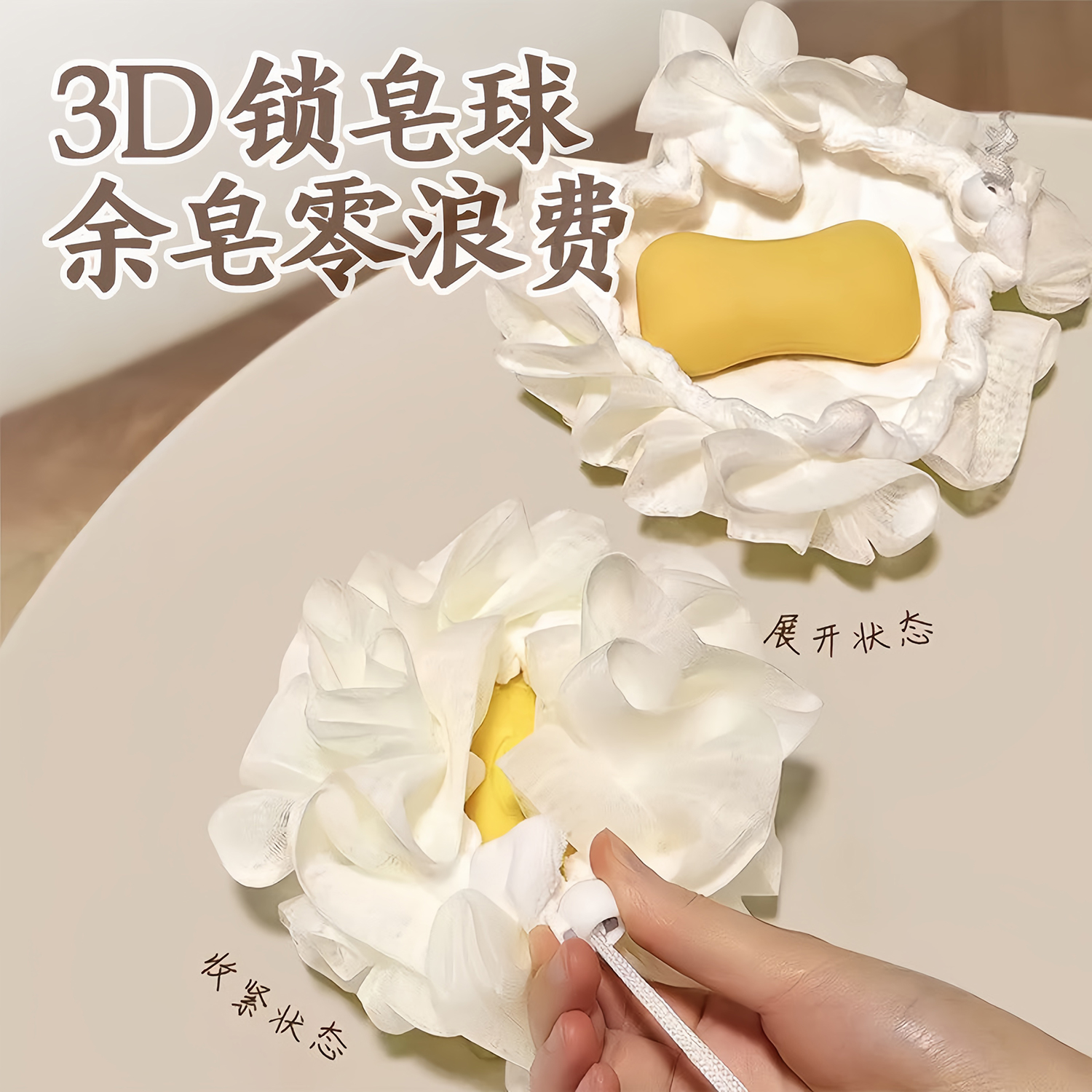 二合一双面沐浴球耐用不散花超柔软可拉伸沐浴球香皂起泡洗澡神器