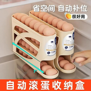 滚动鸡蛋收纳盒冰箱用侧门放鸡蛋盒装鸡蛋架托专用保鲜盒整理神器