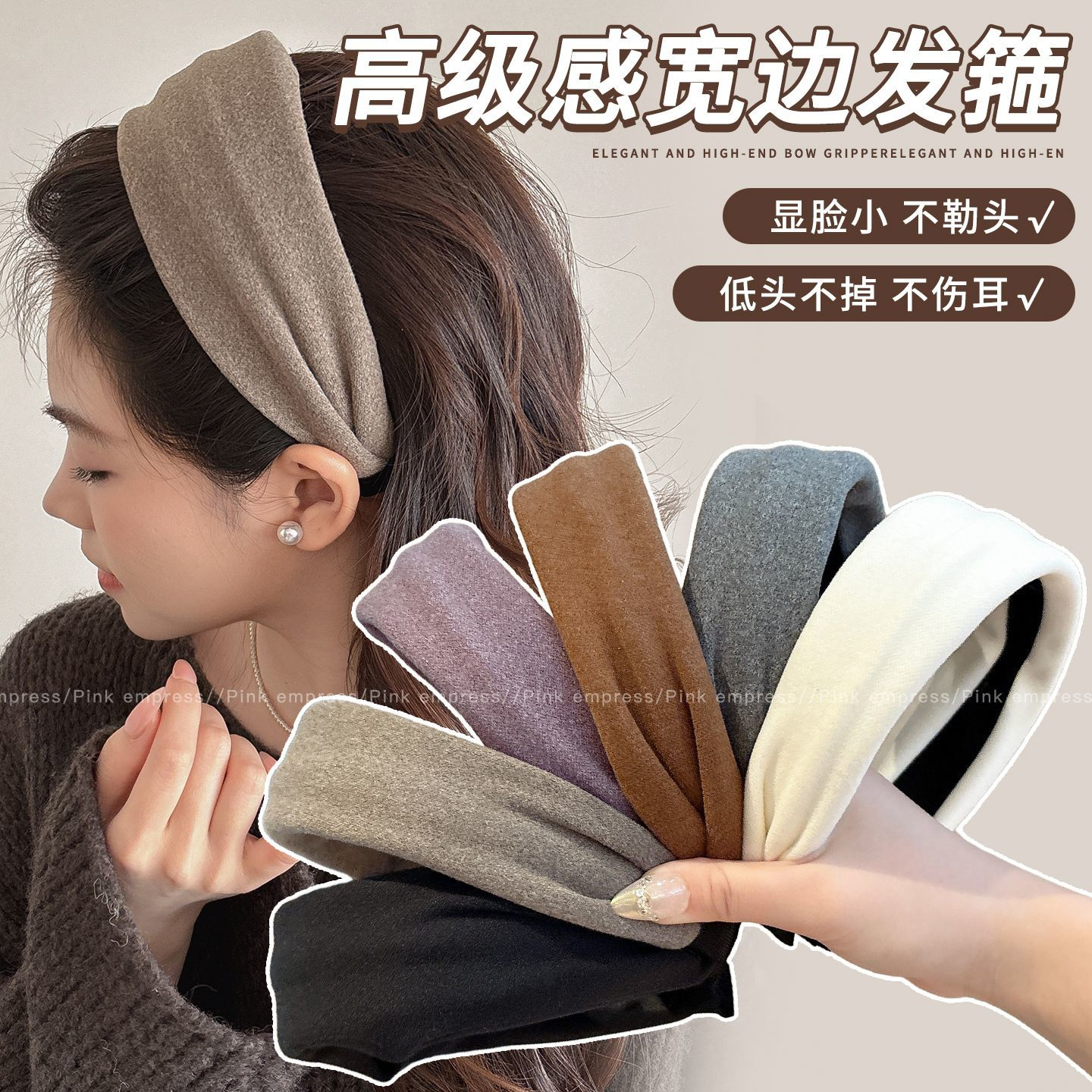 宽边秋冬发箍高颅顶时尚百搭头饰