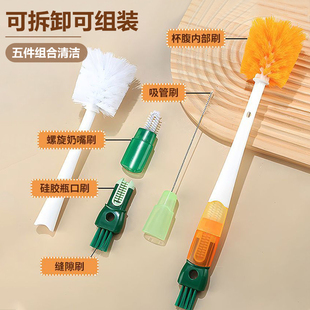 多功能五合一长柄洗杯刷保温瓶奶瓶奶嘴吸管刷水杯水壶瓶口杯盖刷