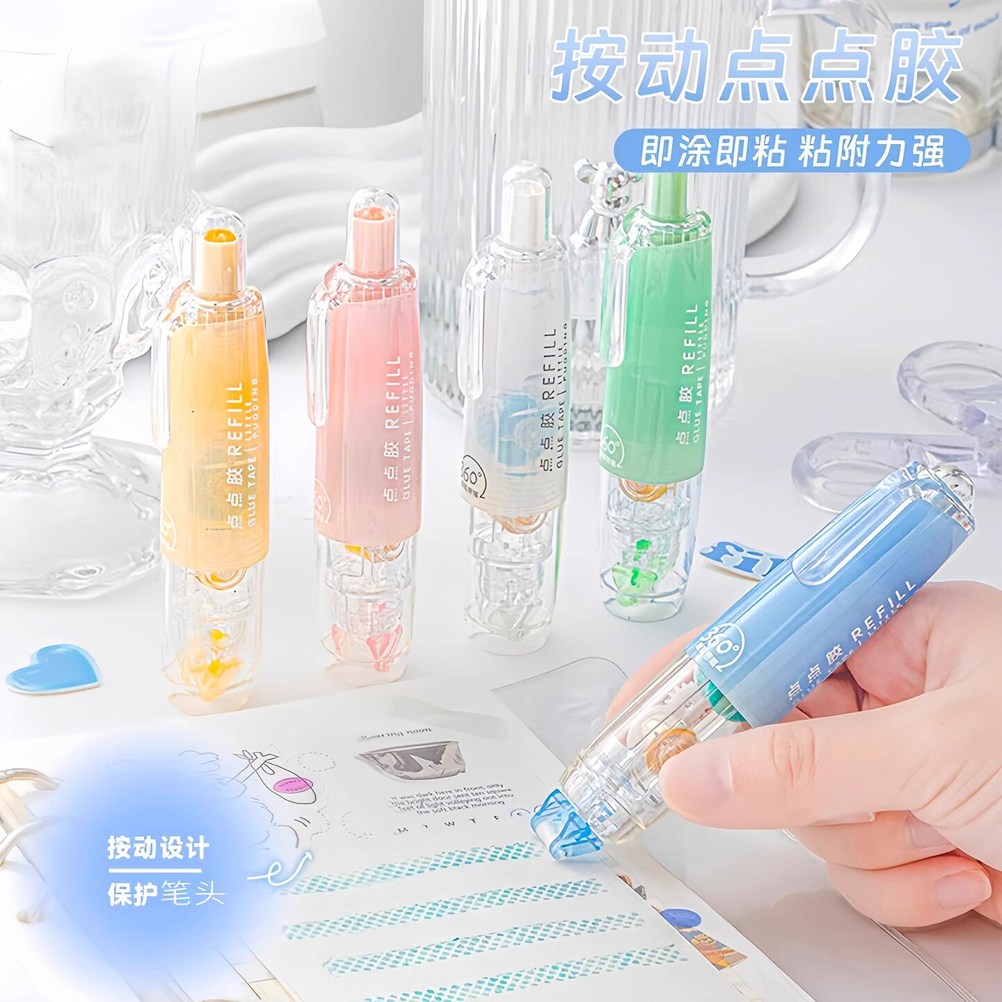 按动点点胶高粘度学生用点胶笔