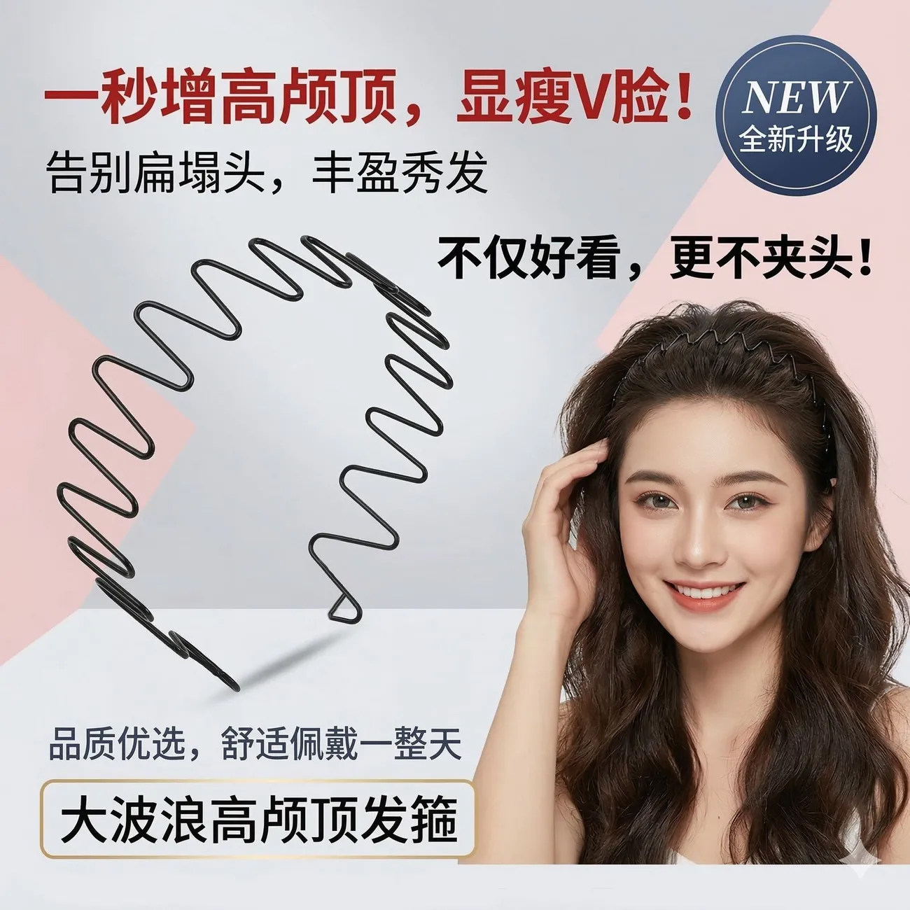 空气发箍女网红碎发神器隐形发卡刘海运动发捆头箍洗脸发带盘发器