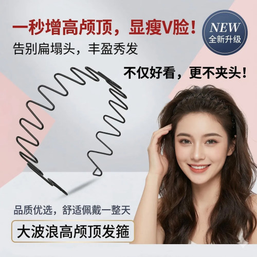 空气发箍女网红碎发神器隐形发卡