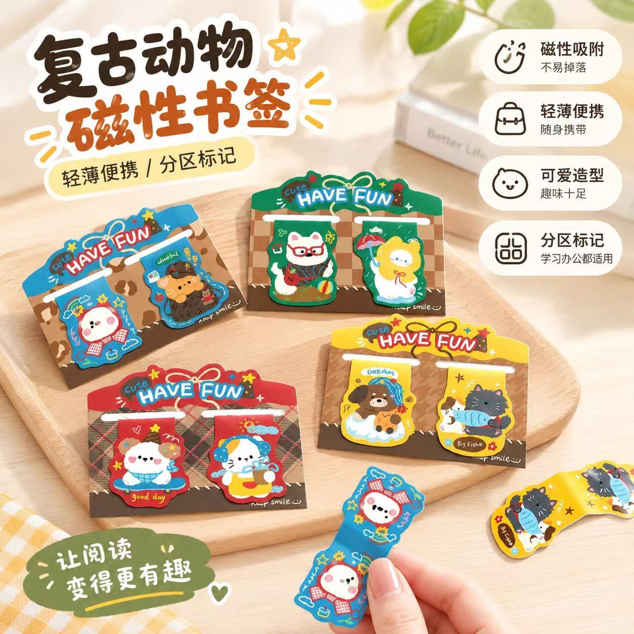 可爱复古动物磁性书签学生猫双枚