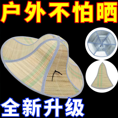 草帽干农活帽子钓鱼帽大沿