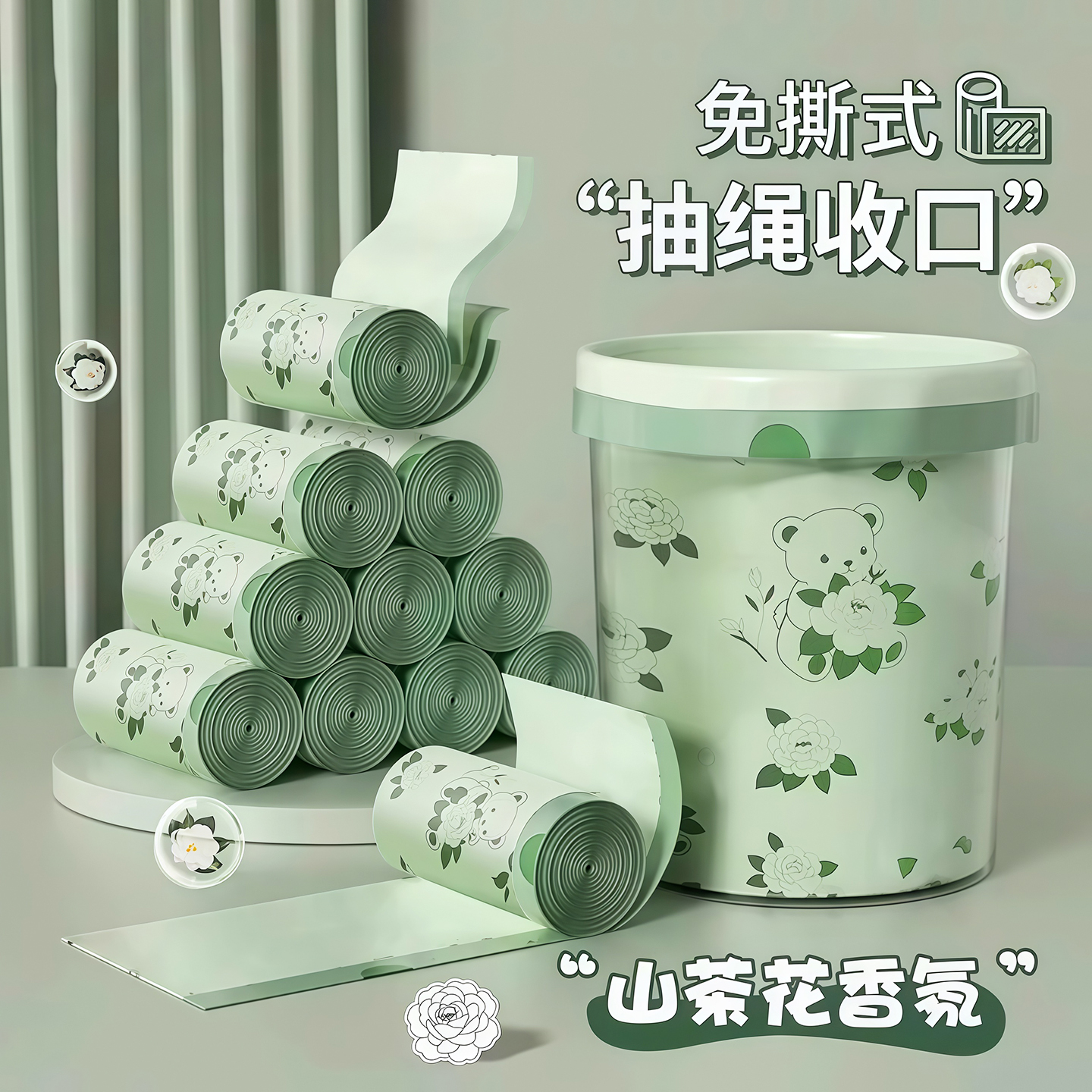 山茶花垃圾袋免撕家用加厚手提式