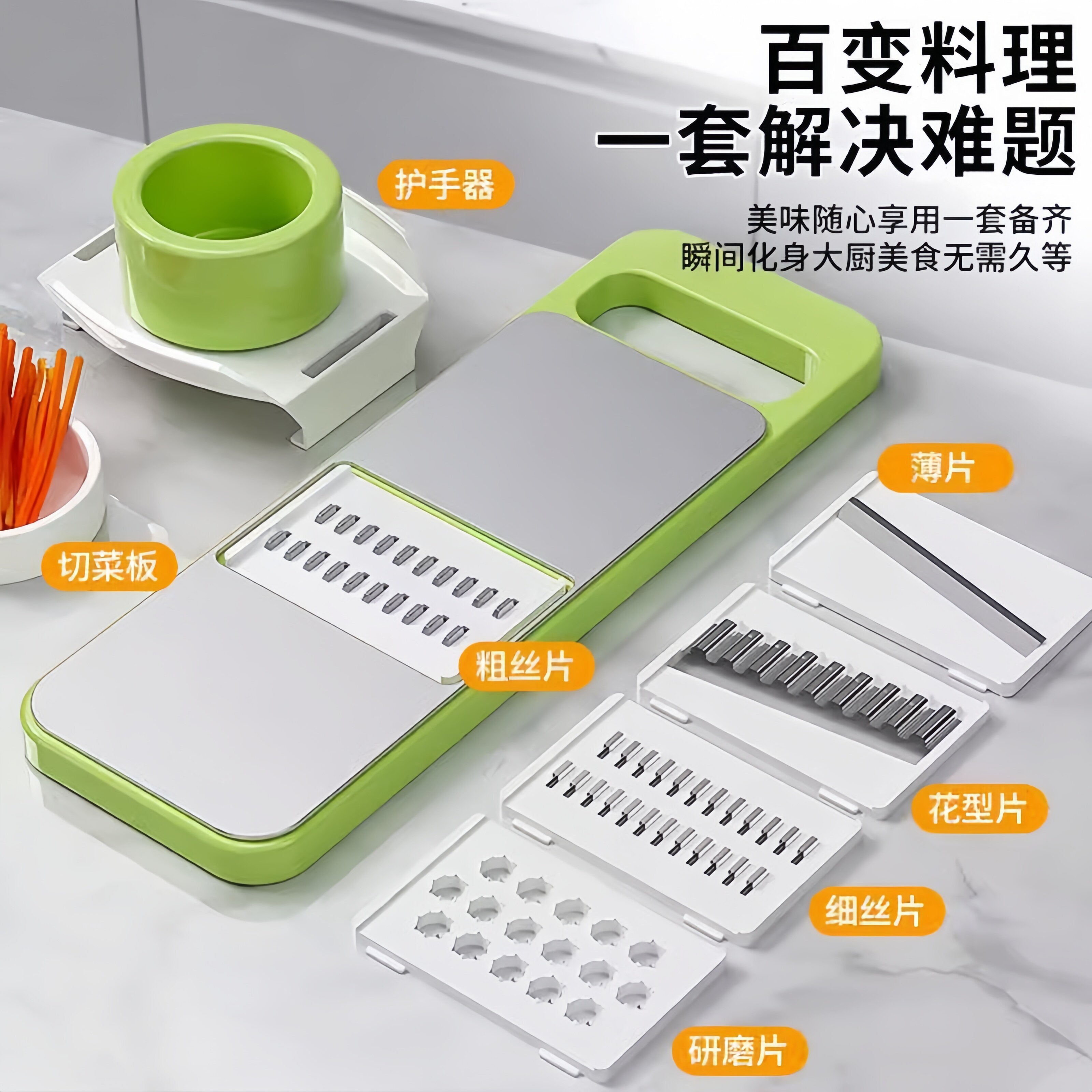 切菜神器厨房家用多功能擦丝器切土豆丝手切萝卜片不锈钢刨丝机器