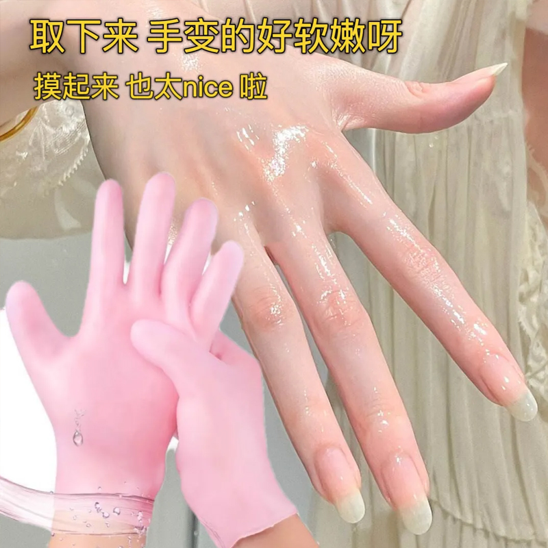 硅胶防裂手套短新款防水防干裂手部保养保湿美白防冻耐磨硅胶手膜