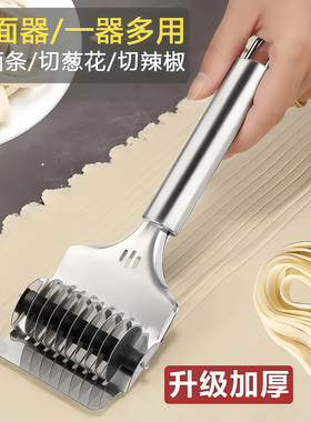 手工切面器面条神器滚轮不锈钢手动家用压面刀切菜切肉新款制面机