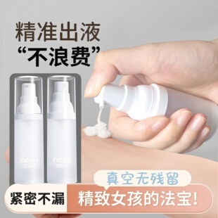 爽肤化妆水乳护肤品玻璃旅行分装瓶套装喷雾瓶按压式小样小空瓶子