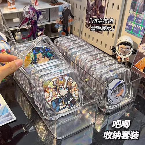 吧唧收纳盒密封防潮徽章存放盒