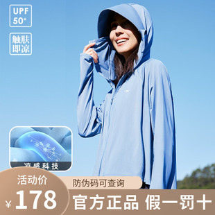 宽松透气凉感防紫外线防晒服 户外出行短款 ohsunny防晒衣女款 夏季