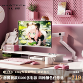 北弧显示器支架机械臂电脑屏幕大承重桌面免打孔增高旋转托架E500