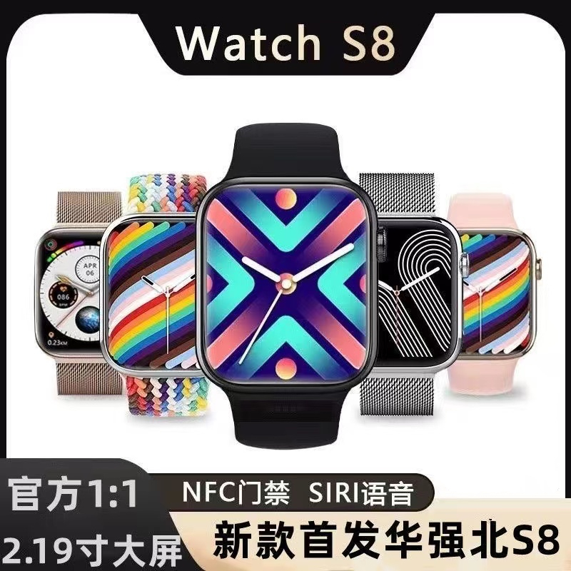 H華強北S8頂配版手表適用于蘋果安卓智能手表多功能不銹鋼NFC_喜多康影音旗艦店_影音電器