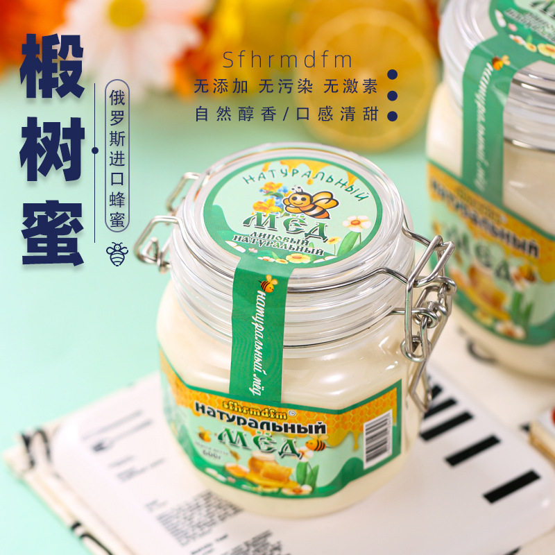 俄罗斯进口椴树蜜 500克--1250克卡扣大瓶雪蜜结晶蜜百花蜜蜂蜜