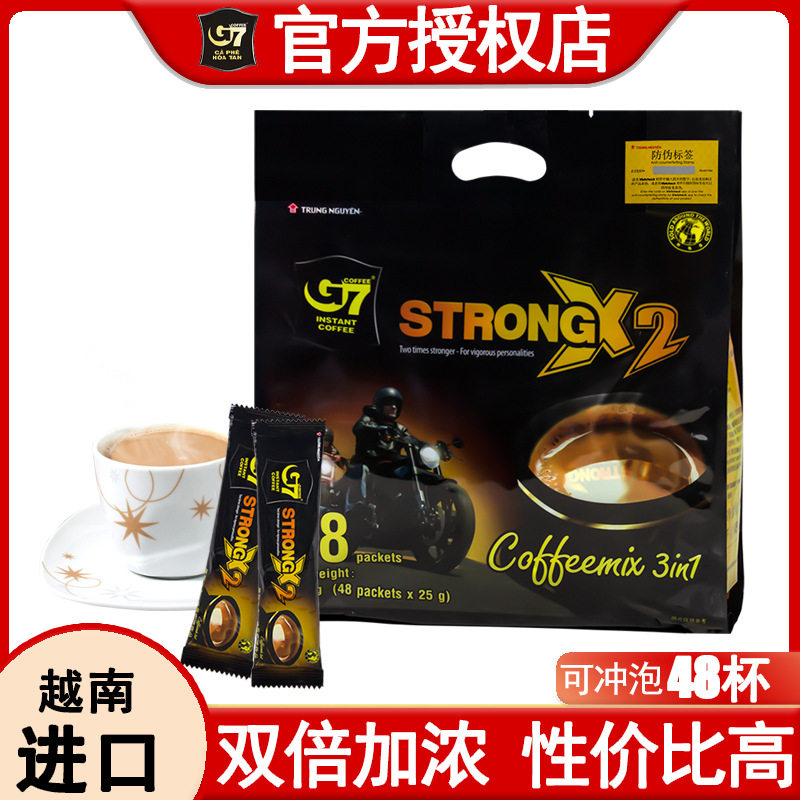 越南中原G7浓醇咖啡3合1速溶1200克 三合一特浓咖啡粉新品