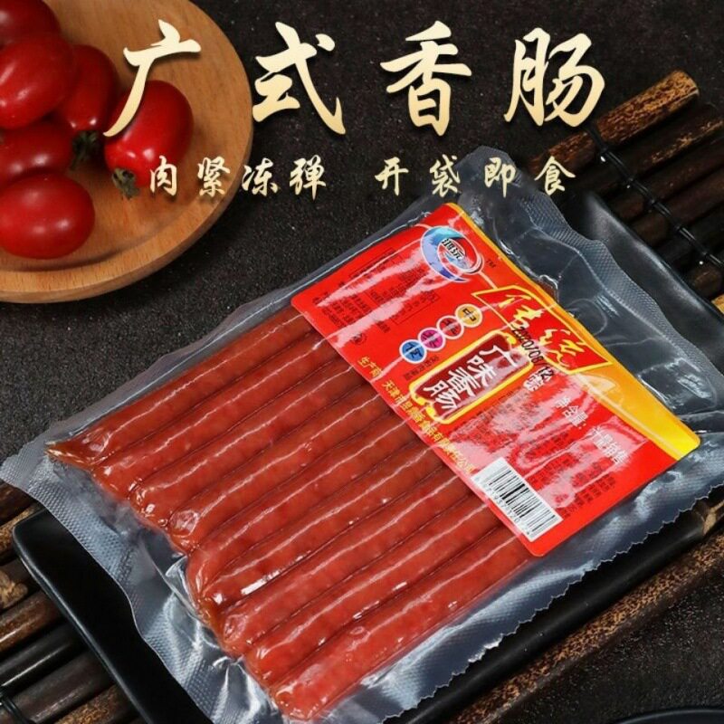 广味小腊肠开袋即食腊肉甜肠煲仔饭烧烤广东特产风味真空包装