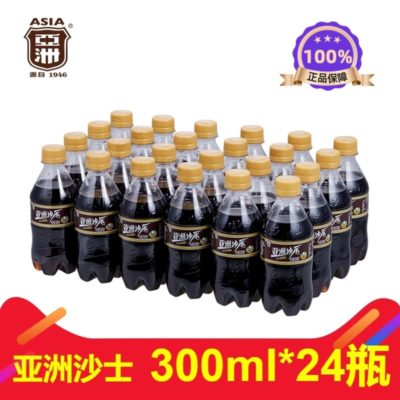 亚洲（ASIA）沙示汽水300ml*12瓶迷你装沙士碳酸饮料 咖啡/麦片/冲饮 碳酸饮料 原图主图