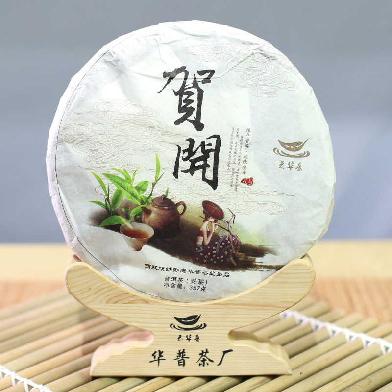 普洱茶直批贺开古树纯料发酵紧压357g普洱熟茶饼5年陈勐海茶区
