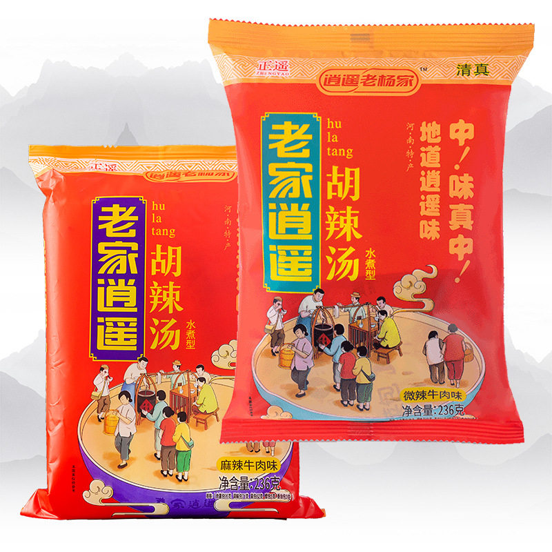 直供老杨家胡辣汤早餐方便汤胡辣汤料河南特产236g10袋装