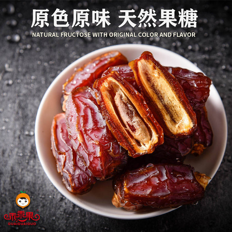 沙特阿拉伯椰枣纯迪拜天然大黑椰枣新鲜零食特产源头工厂一件