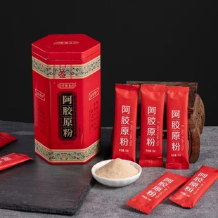 阿胶原粉山东东阿特产阿胶粉250克货源礼盒装会销礼品阿胶粉