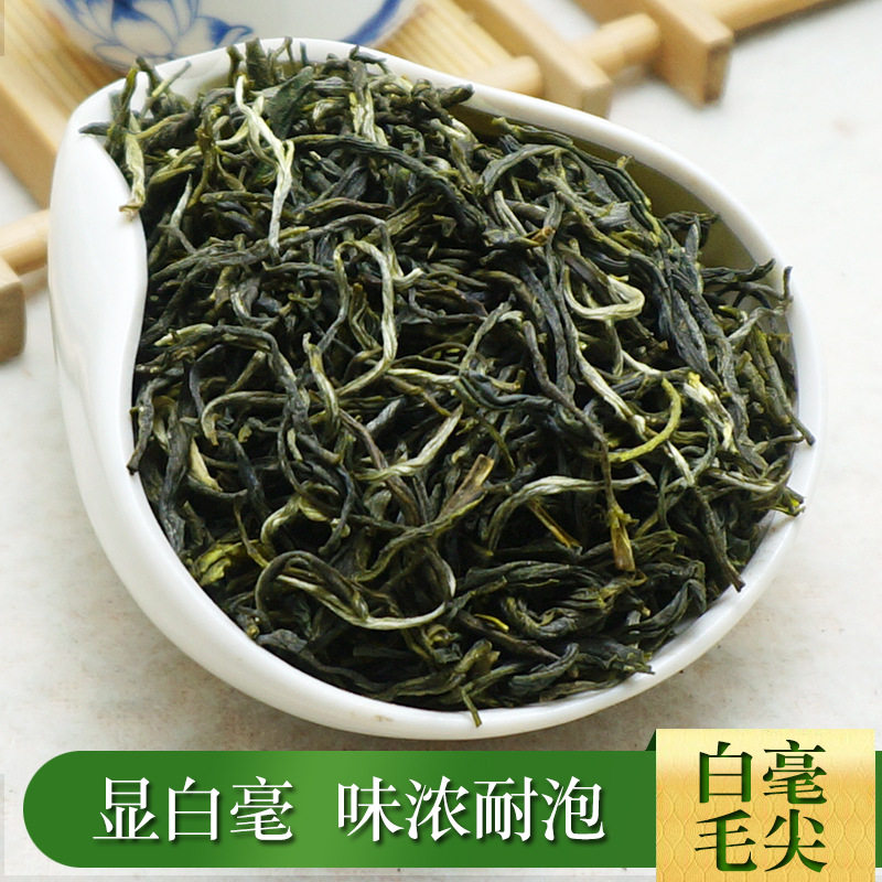 新茶小白毫毛尖茶叶云南绿茶散装非信阳绿茶古丈茶叶