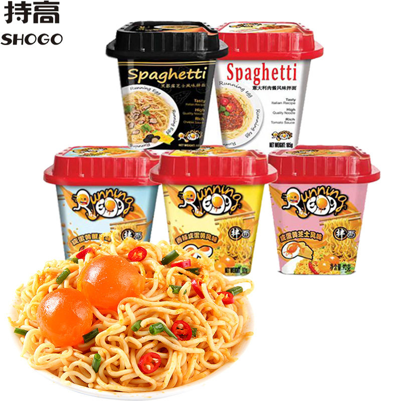 越南进口Running Egg奔跑吧蛋蛋咸蛋黄辣味方便面蟹味拌面92g桶装