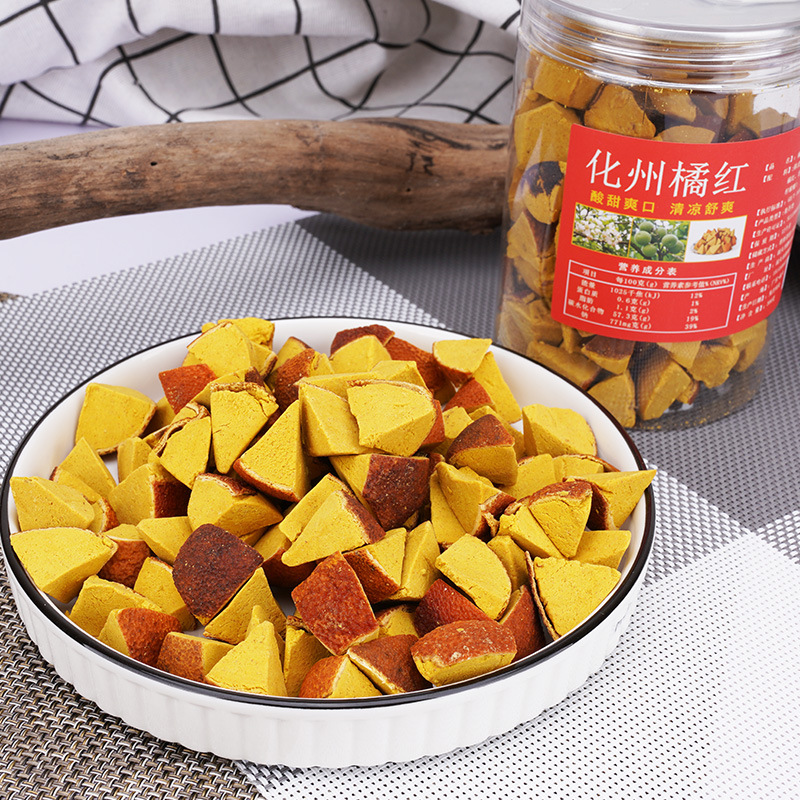 化州橘红 陈皮八仙果 橘红八仙果 柚子参 化桔红果净重250克