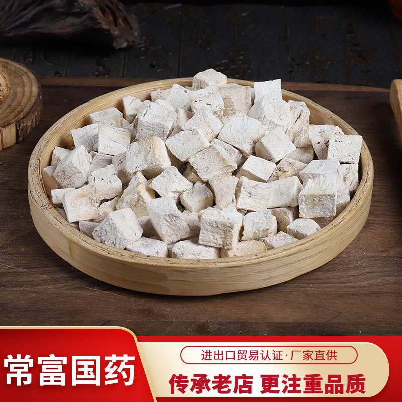 中药材批发葛根丁葛根粉粉葛根常年供应中药粉现货批发一件代发