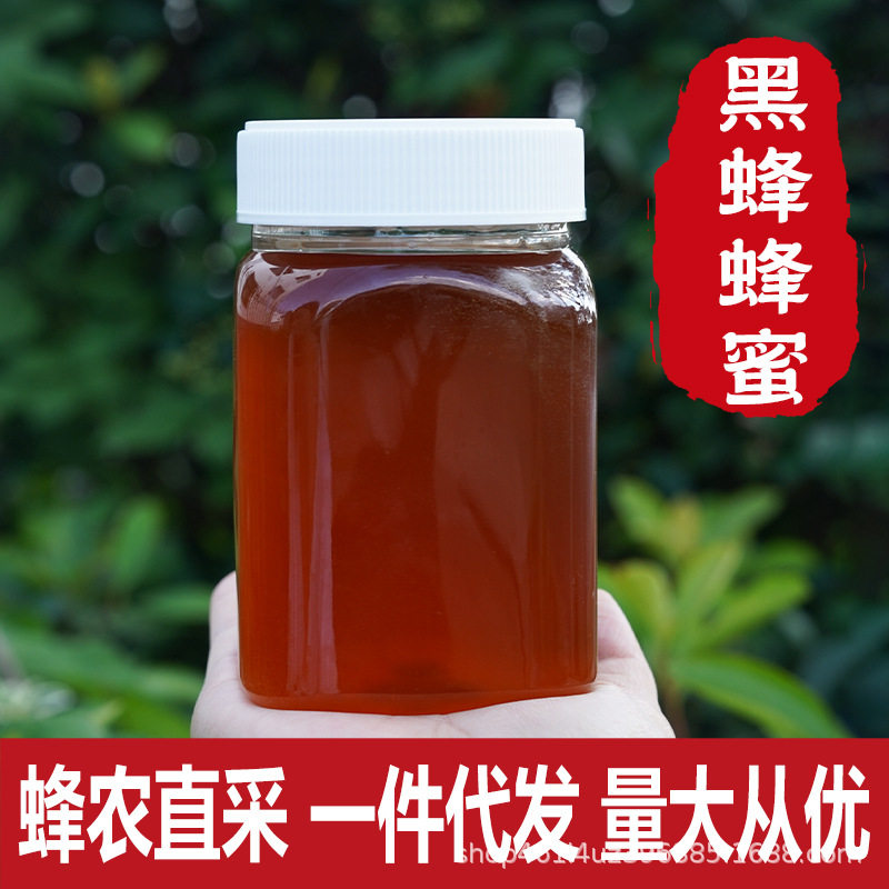 黑蜂蜂蜜成熟蜜黑蜂蜜农家自产自销500g新疆黑蜂蜂蜜正宗无添加
