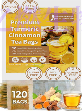 Turmeric Ginger Cinnamon Tea Bags姜黄、生姜肉桂混合茶包60包