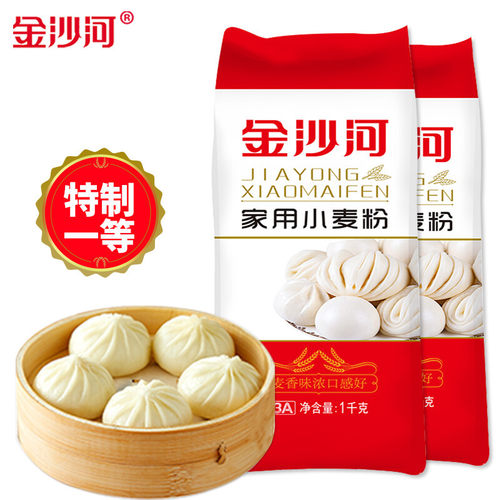 金沙河面粉家用小麦粉1KG*1袋中筋烘焙原料 饼饺子馒头包子麦芯粉