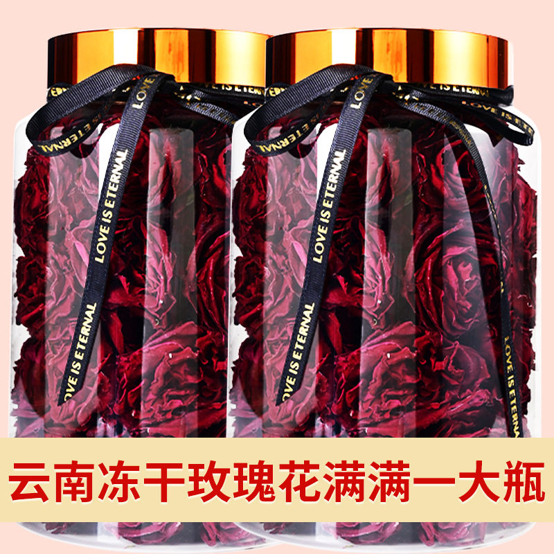 云南冻干墨红玫瑰大朵花茶花瓣干花工厂干花朵