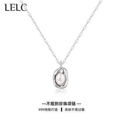 LELC999纯银项链女轻奢珍珠吊坠