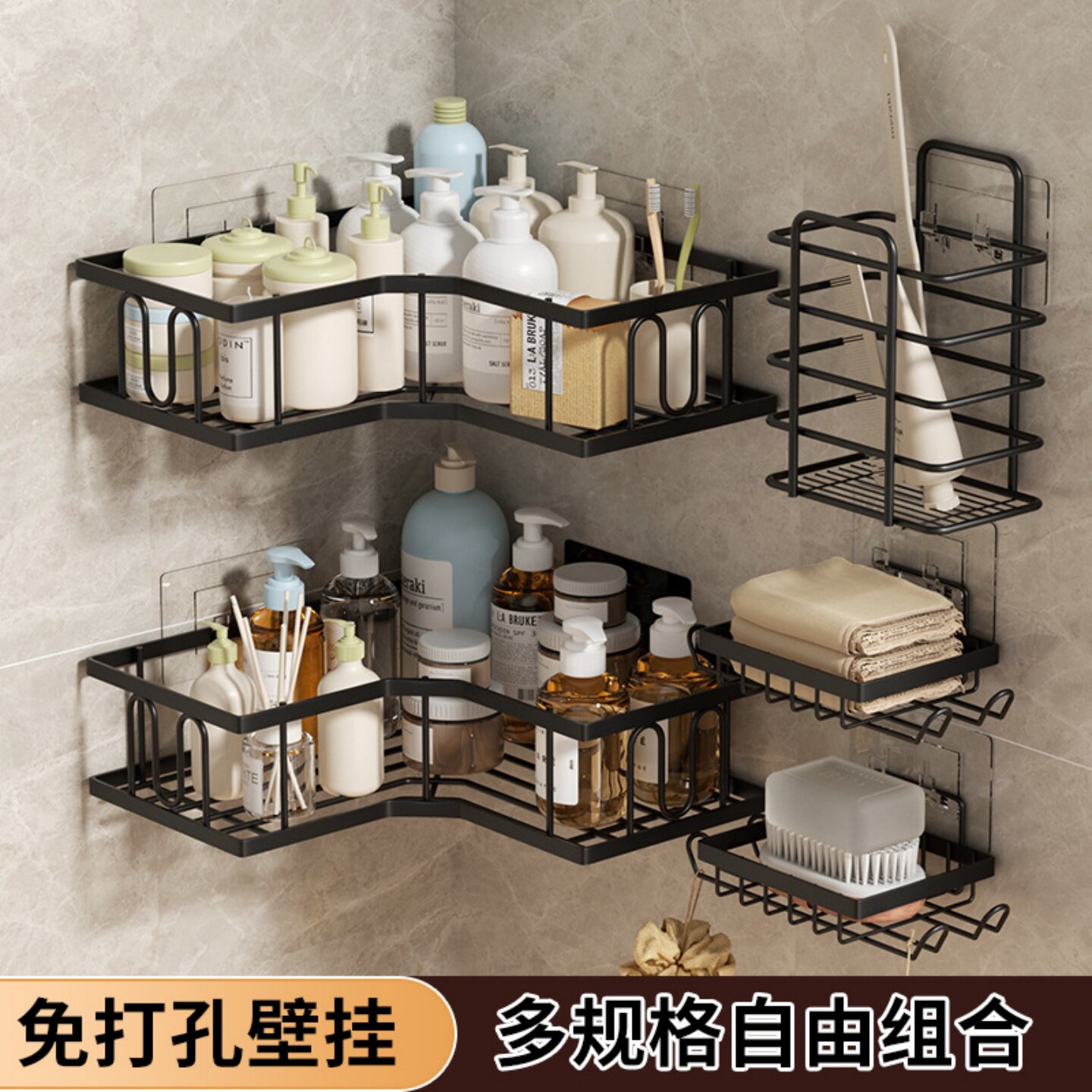厨房浴室免打孔简约风置物架吸附牢固壁挂浴室镂空沥水防水防潮