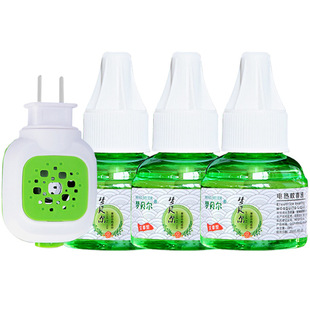 梦贝尔艾草电热蚊香液家用驱蚊无毒蚊香液插座微毒防蚊补充液无味