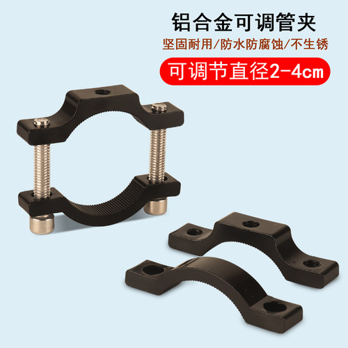 铝合金管夹电动车摩托车保险杠车把管夹外置大灯雾灯手把固定小夹
