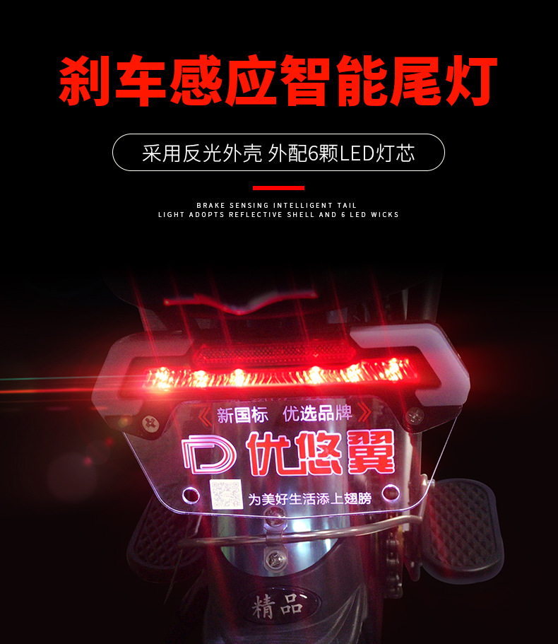 电动车摩托车自行车后尾灯led转向指示日行灯刹车灯36v48v60v通用