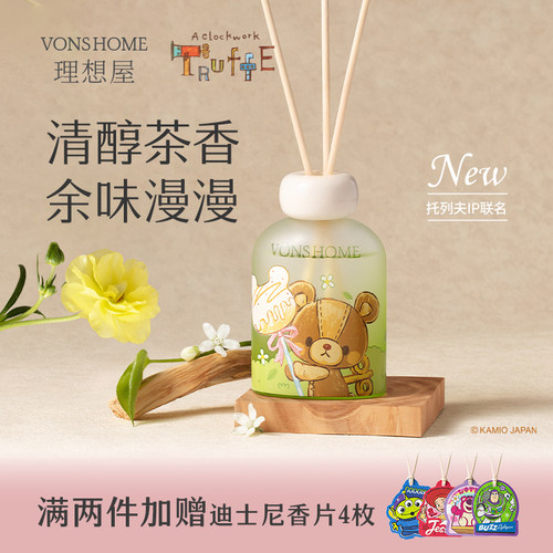 vonshome幻趣系列托列夫无火香薰家用室内持久卧室好物香氛化妆室