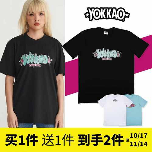 泰国yokkaoT恤短袖泰拳拳击服格斗服散打衣服运动健身纯棉t恤