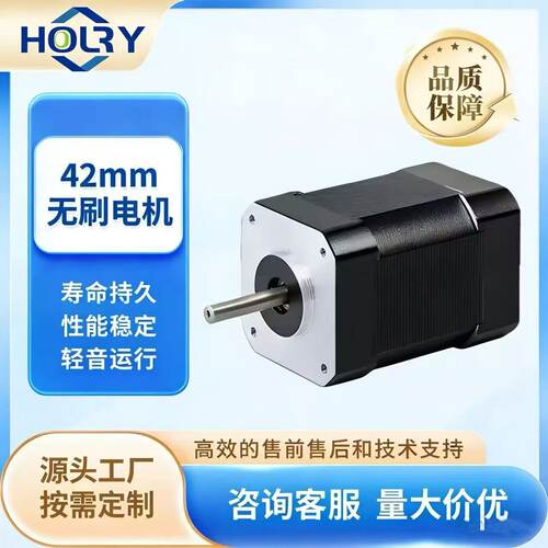 直流无刷电机AGV小车机器