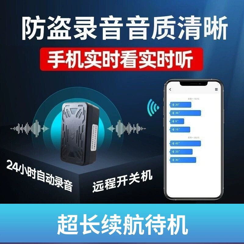 北斗GPS定位器汽车跟踪定位仪