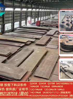 SA387Gr91Cl2太钢美标容器板切割带质保书高品质钢板P91