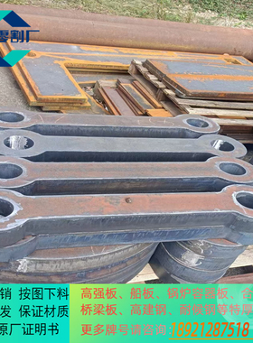 美标欧标低合金板ASTMA36/S355JR钢板切割S355J2+NZ35保性能探伤